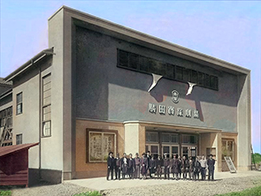 Katsuta Takarazuka Theater