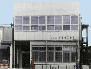 Former Headquarters (Sankocho,Shinjuku)