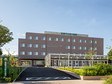 Tamadairanomorino Hospital