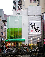 外観東面