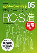 著書表紙　※クリックで拡大