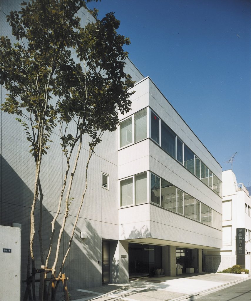 佐藤秀 本社ビル
