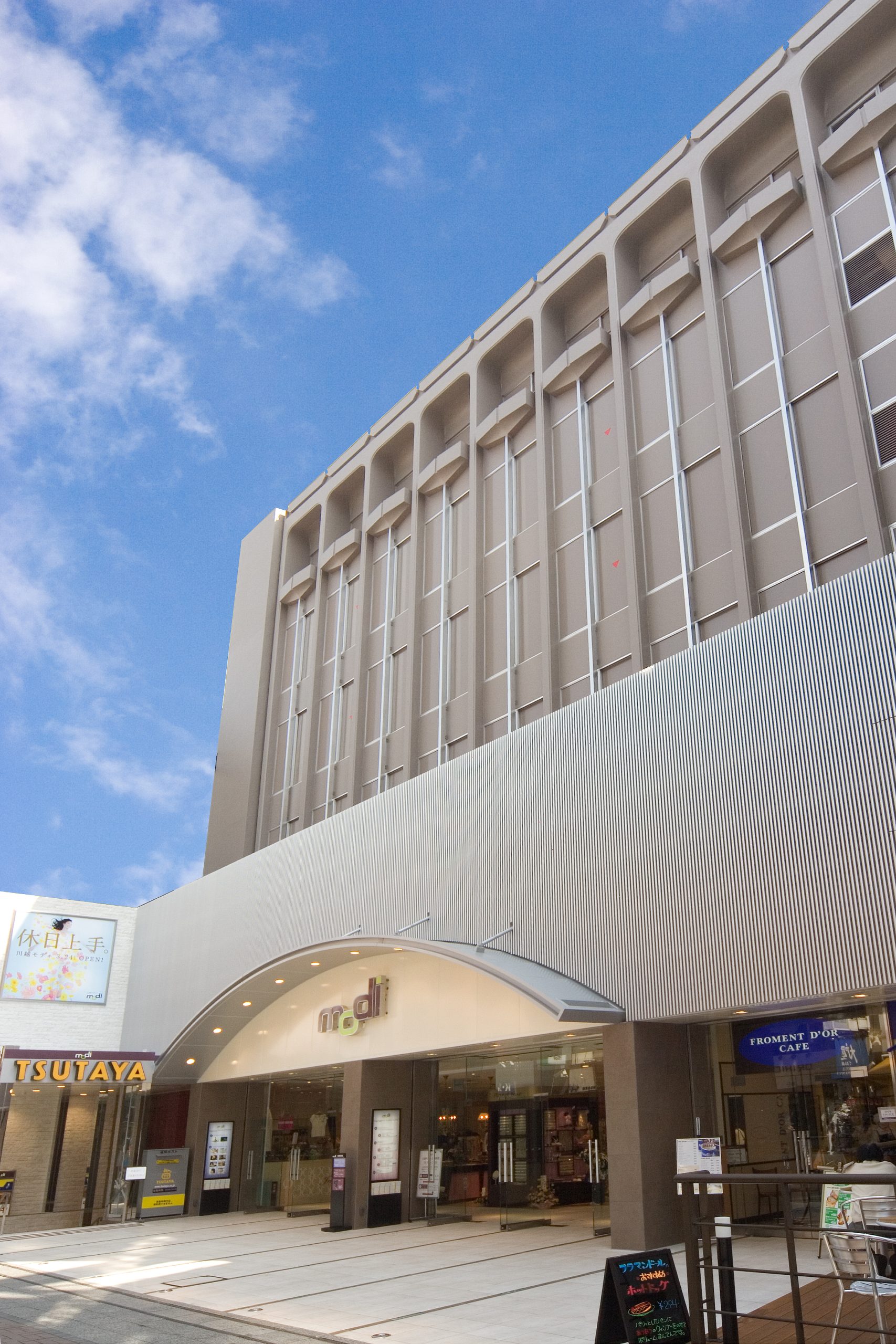 川越モディ